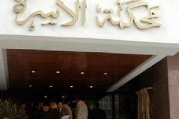 بعد صدور حكم الخلع.. هل يملك الزوج حق الطعن عليه؟.. اعرف رأى القانون