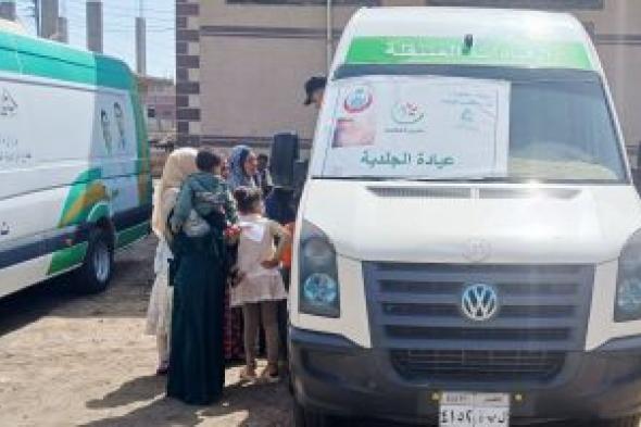تعرف على مواعيد القوافل الطبية المجانية في سوهاج خلال أغسطس