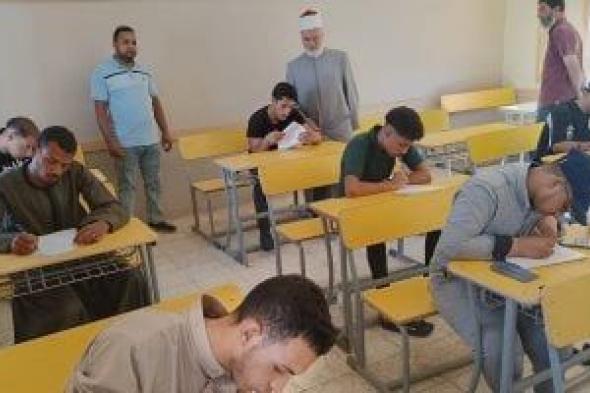 اليوم بدء التظلمات على مواد امتحانات الشهادة الثانوية الأزهرية