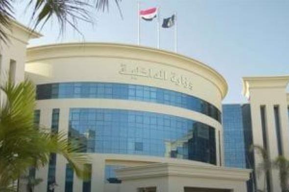 تعرف على السيرة الذاتية للواء أحمد عزت مدير أمن المنيا الجديد
