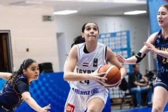 منتخب مصر لكرة السلة يواجه تنزانيا فى نصف نهائي تصفيات الأفروباسكت