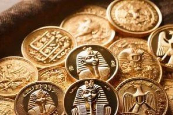 سعر الجنيه الذهب اليوم في مصر الثلاثاء 28 يوليو 2026.. يستقر عند 48 ألف جنيه